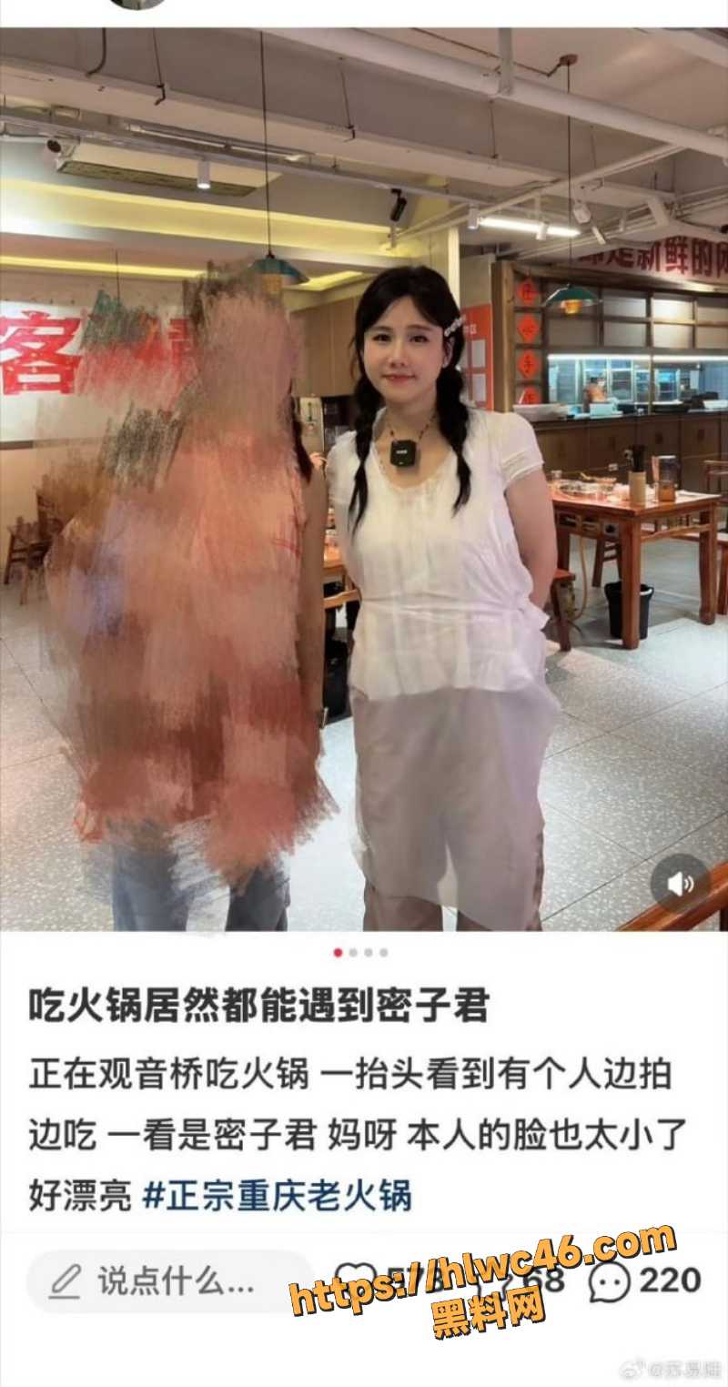 吃播一姐密子君全绿宴3