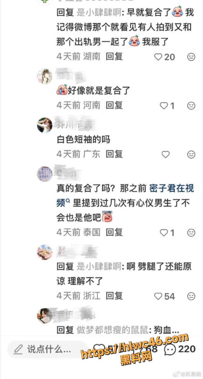 吃播一姐密子君全绿宴5