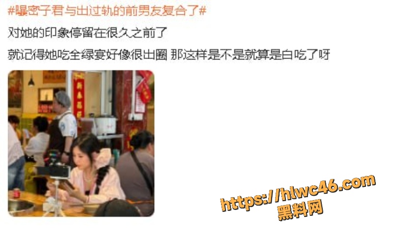 吃播一姐密子君全绿宴7