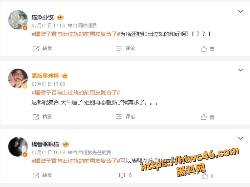 吃播一姐密子君全绿宴8