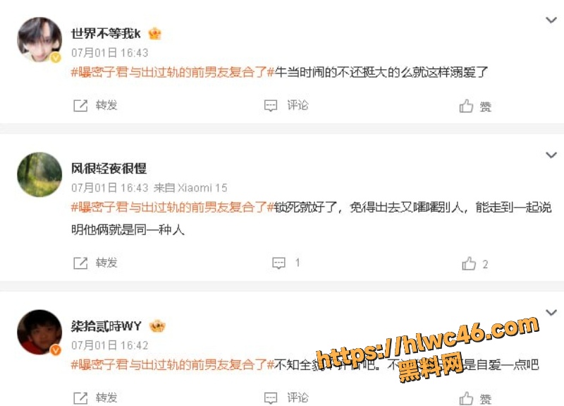 吃播一姐密子君全绿宴9