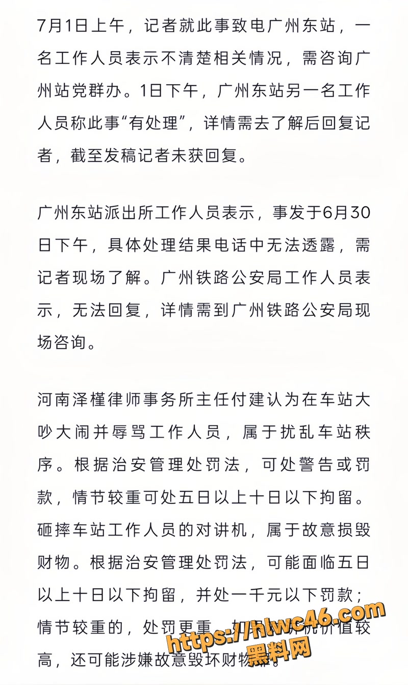 05高铁站2 2wm