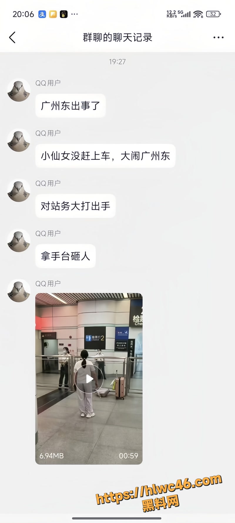 07殴打2 4wm