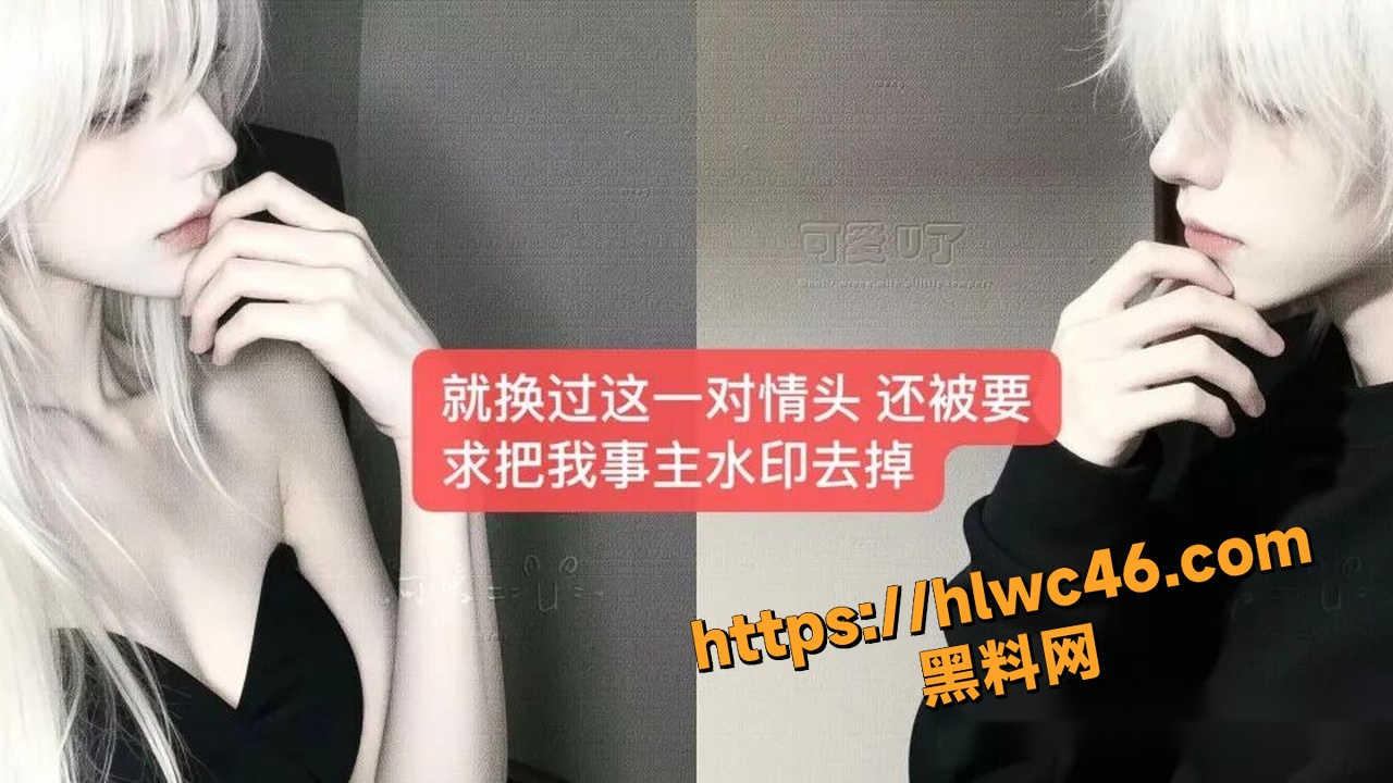 手游圈吃瓜