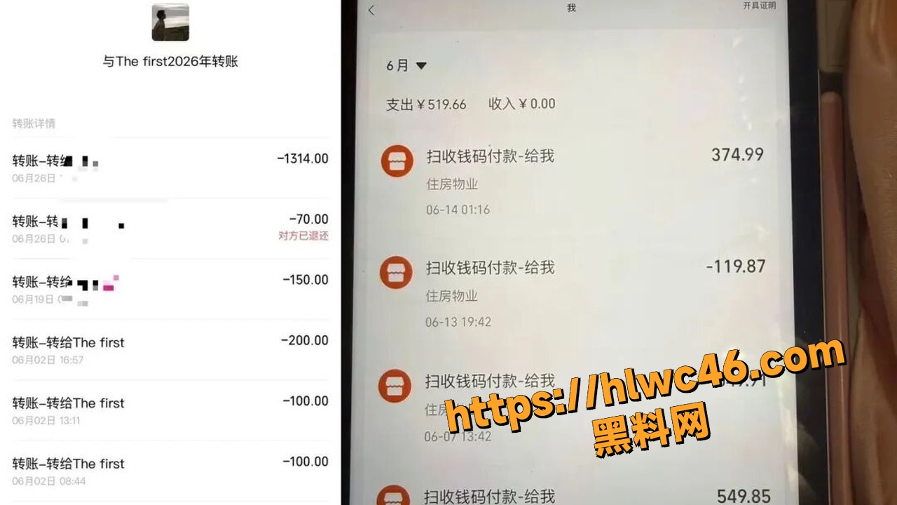 清风挽鹤起曾强骗钱曝光