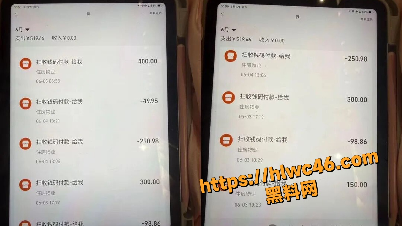手游圈吃瓜