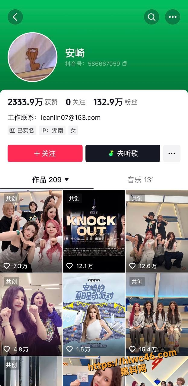 安崎谈3年台湾富商被甩