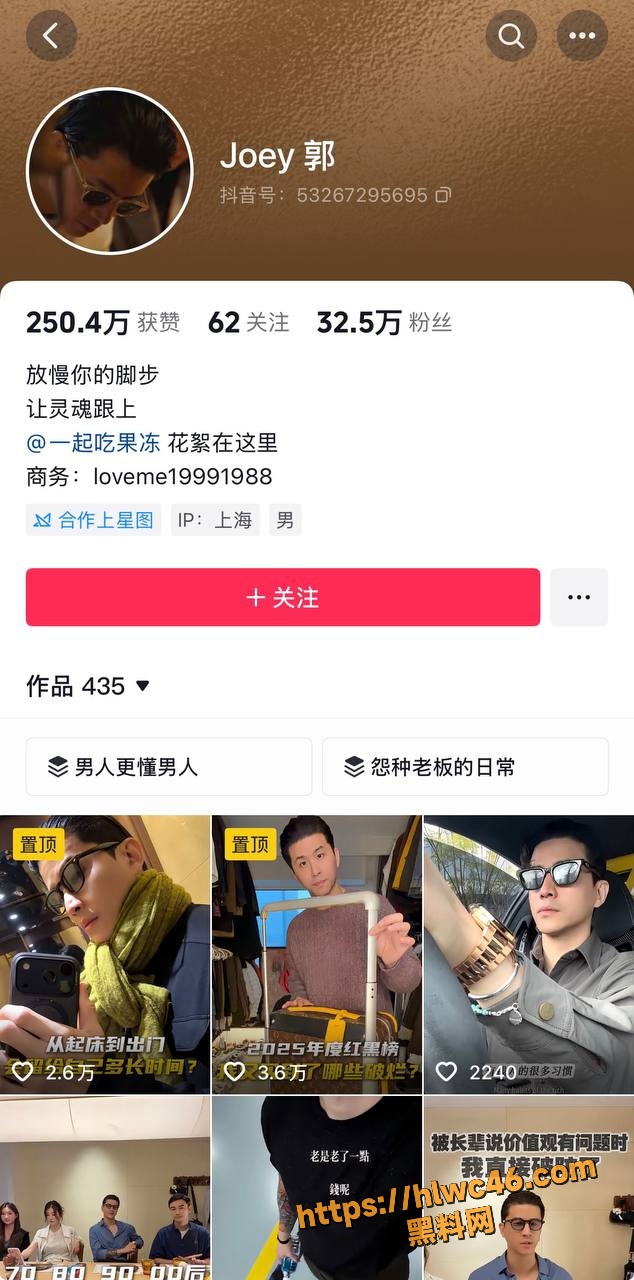 郭子毅