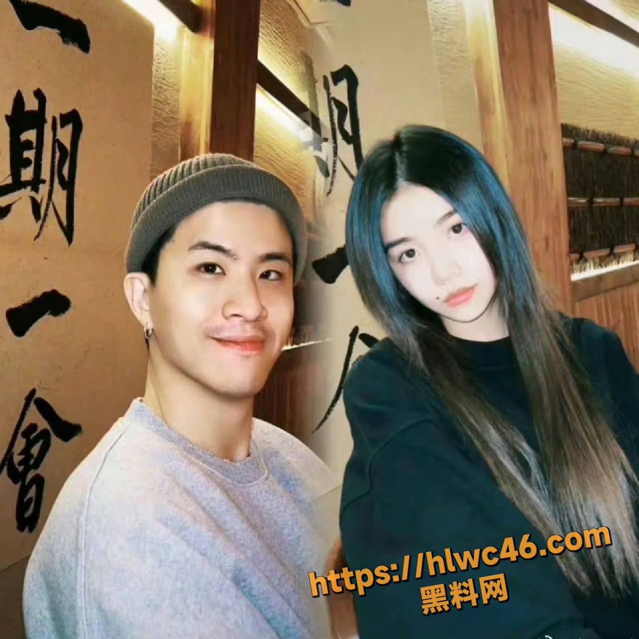 恋情