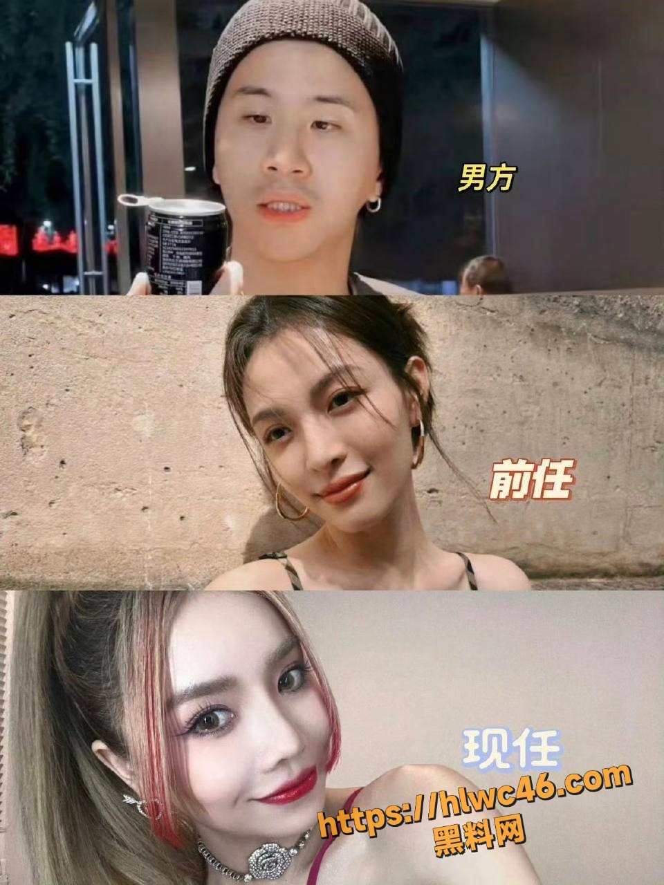 黑料网