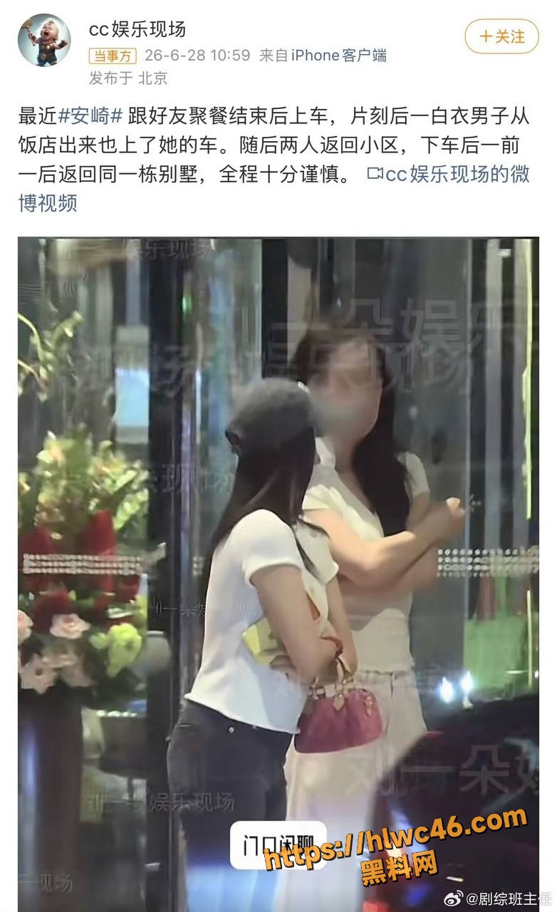 富商