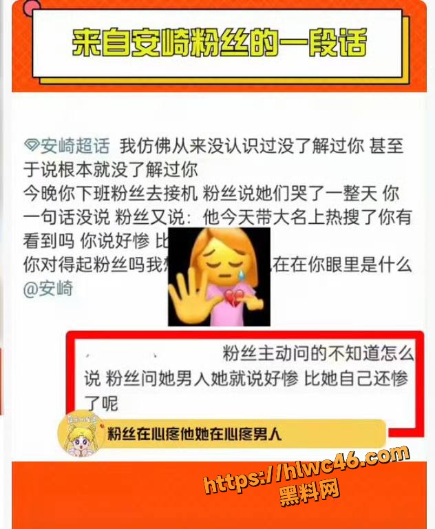 富商
