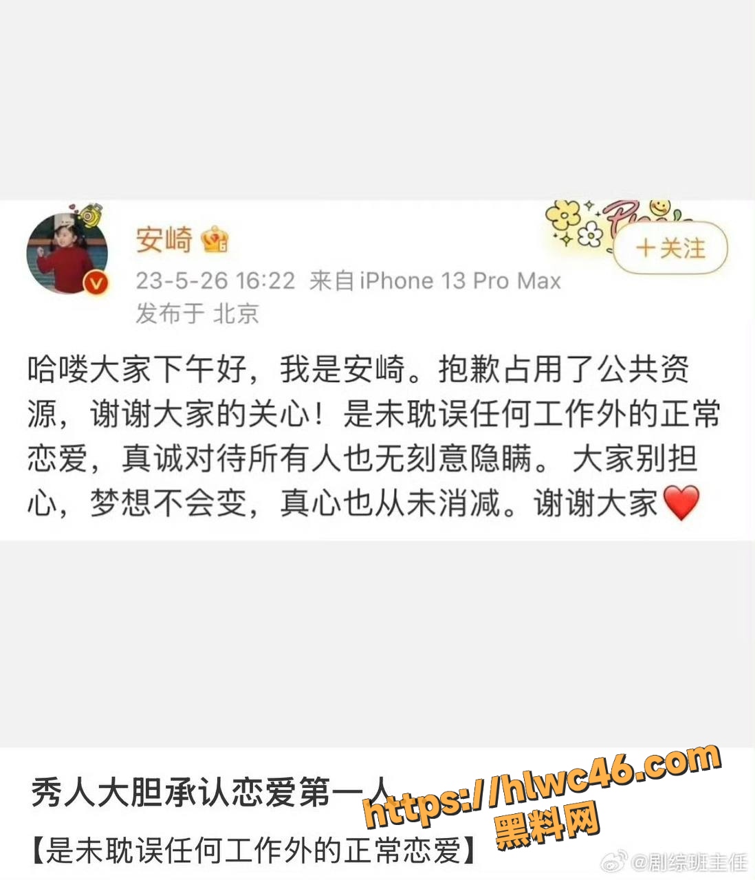 抛弃