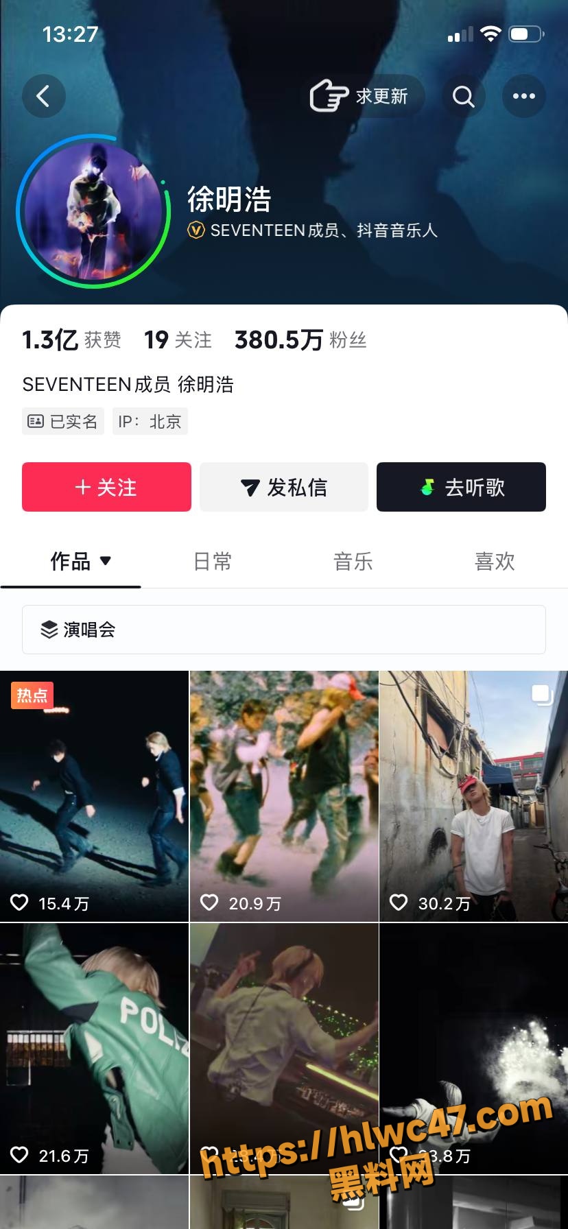 SEVENTEEN成员厕所激情视频 1
