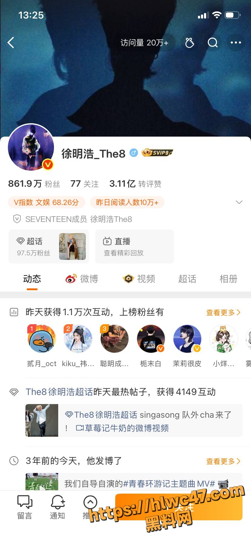 SEVENTEEN成员厕所激情视频 4
