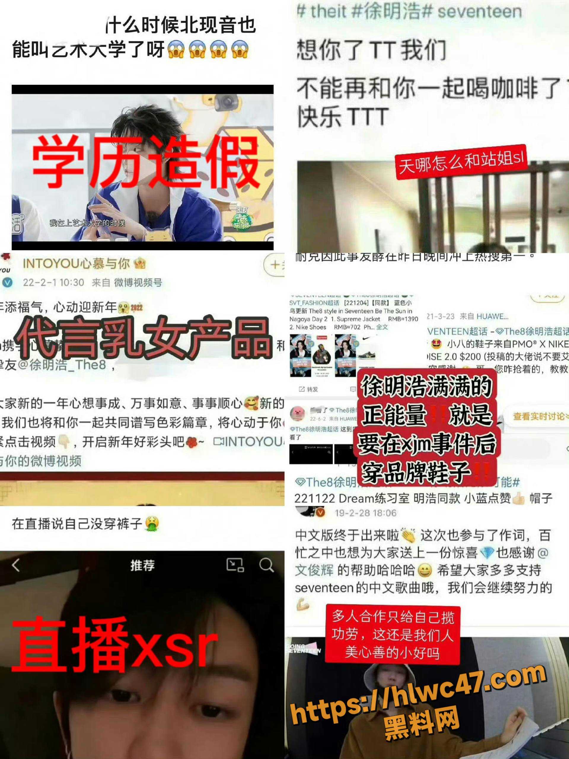 徐明浩夜店搂抱女生事件 2