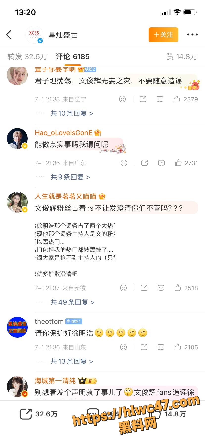 徐明浩 3