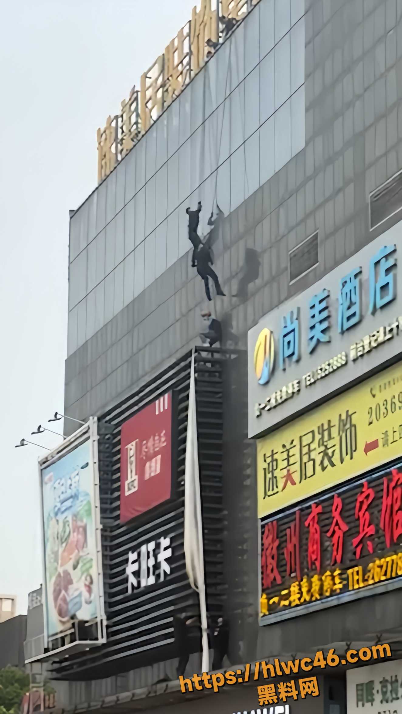 黑料正能量3