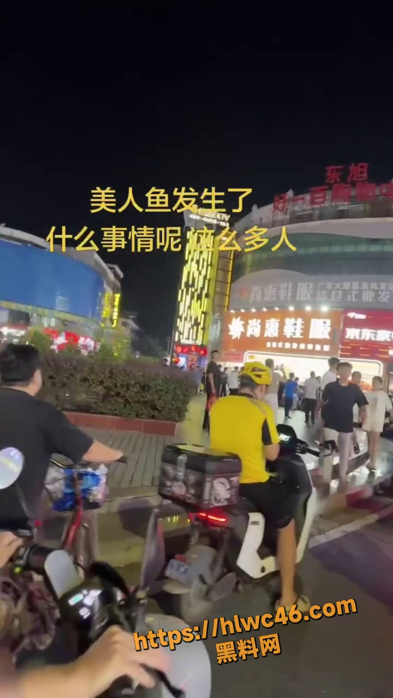 美人鱼广场现场闹剧视频1