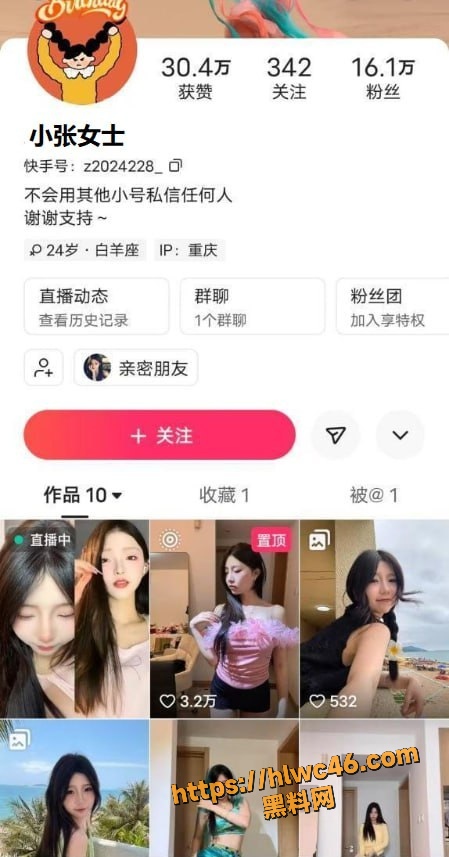 小张女士付费定制高潮视频1