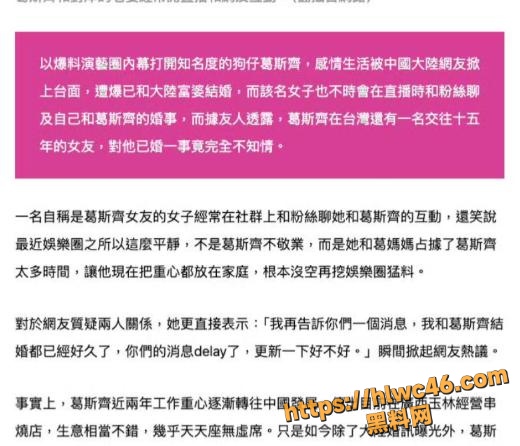 葛斯齐性爱视频15