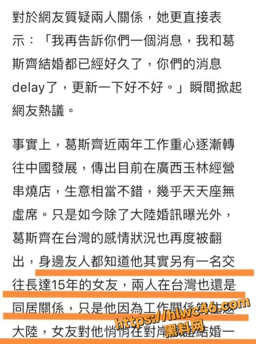 葛斯齐性爱视频16