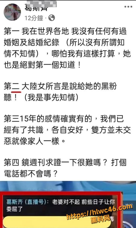 葛斯齐性爱视频17