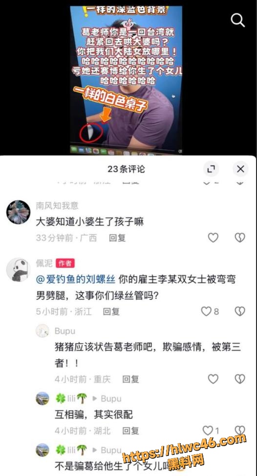 葛斯齐性爱视频18