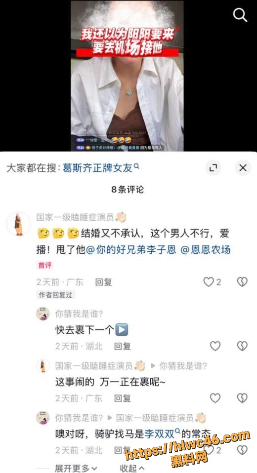 葛斯齐不雅视频20