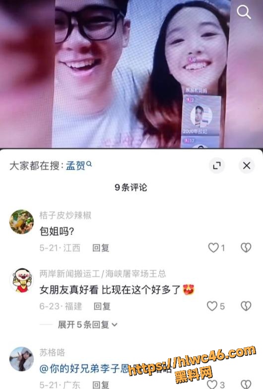 葛斯齐不雅视频21