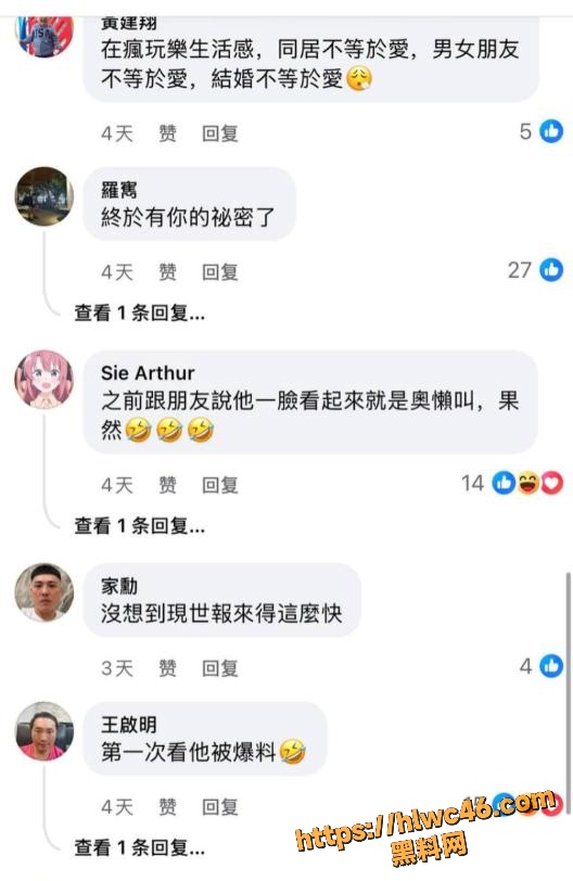 葛斯齐不雅视频23