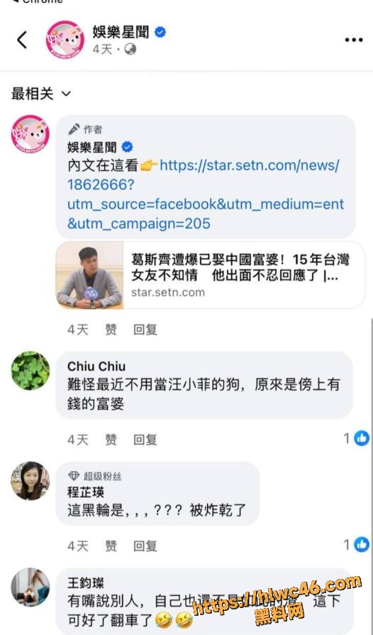 葛斯齐不雅视频25