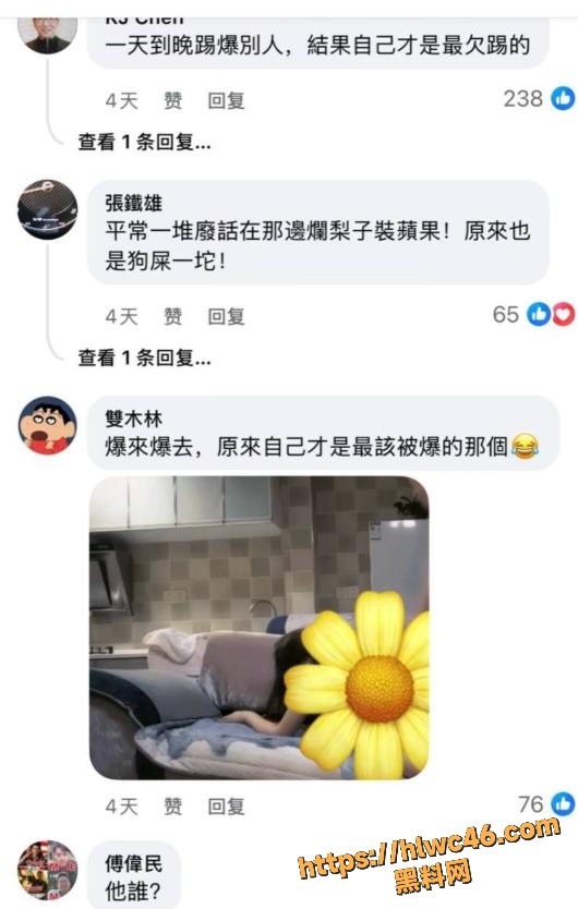 葛斯齐不雅视频26