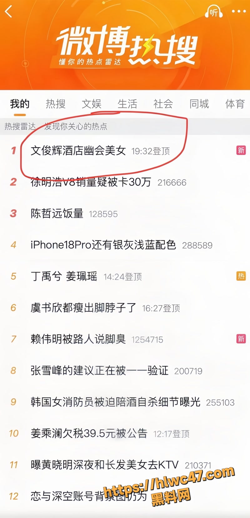 23文俊辉3 1wm