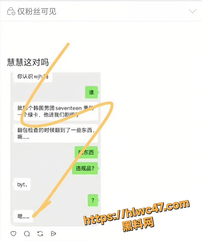 14文俊辉2 10wm