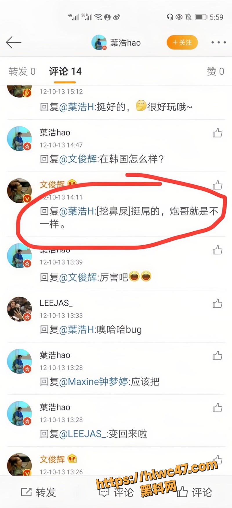 18聊天记录2 5wm