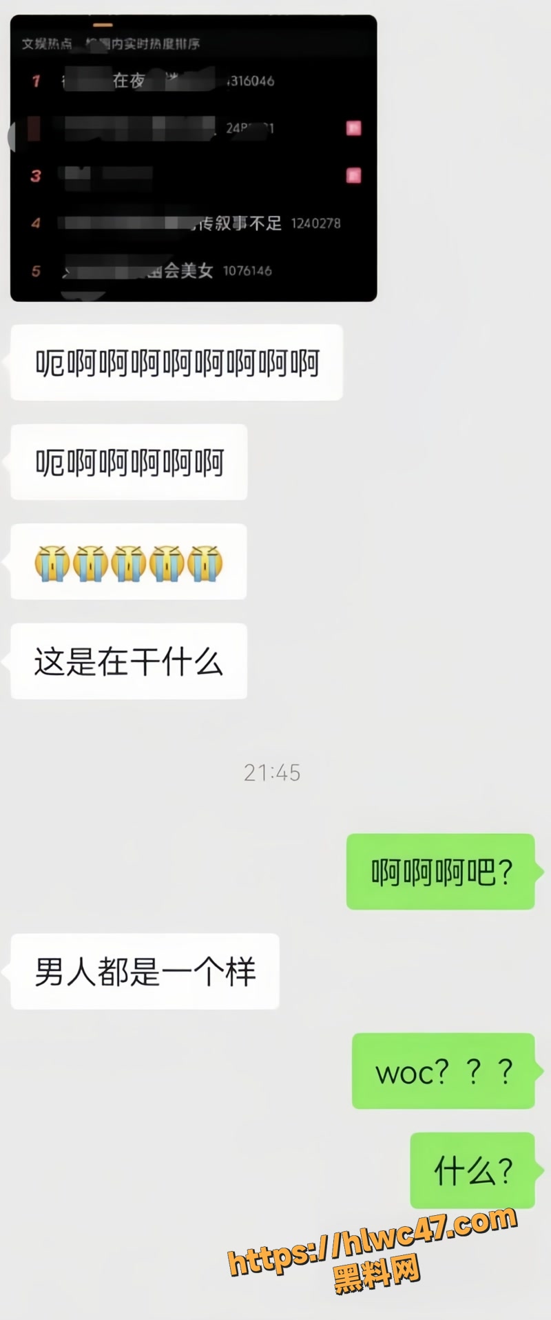 19SEVENTEEN成员文俊辉2 6wm