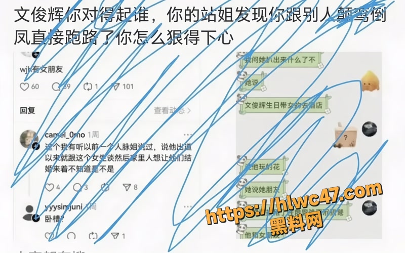 21韩国男团文俊辉人设崩塌2 8wm