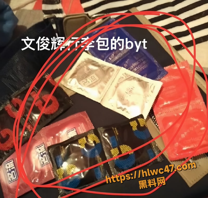 30韩国男团文俊辉人设崩塌4 3wm