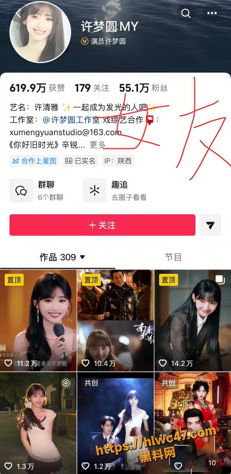 05文俊辉1 2wm