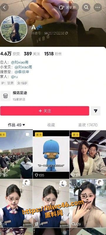 兰州文理学院 4