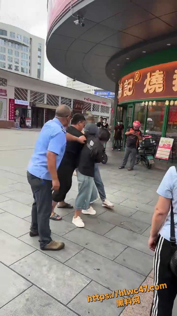 冲突