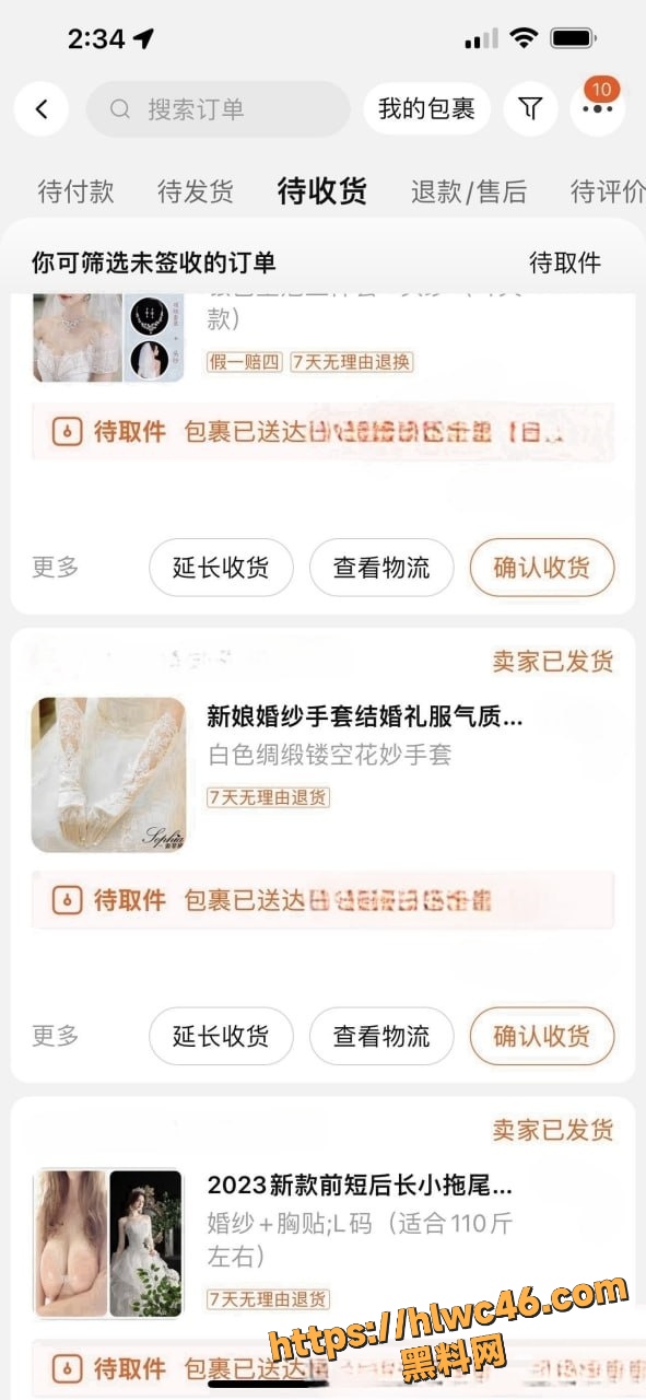会喷水的亲姐姐4145集5