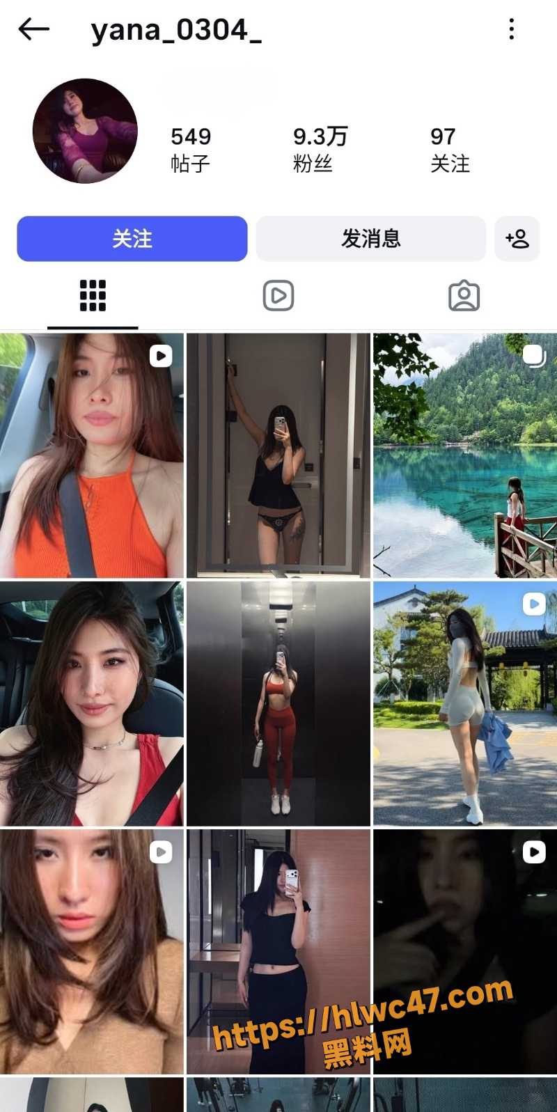 健身博主yana性爱视频1