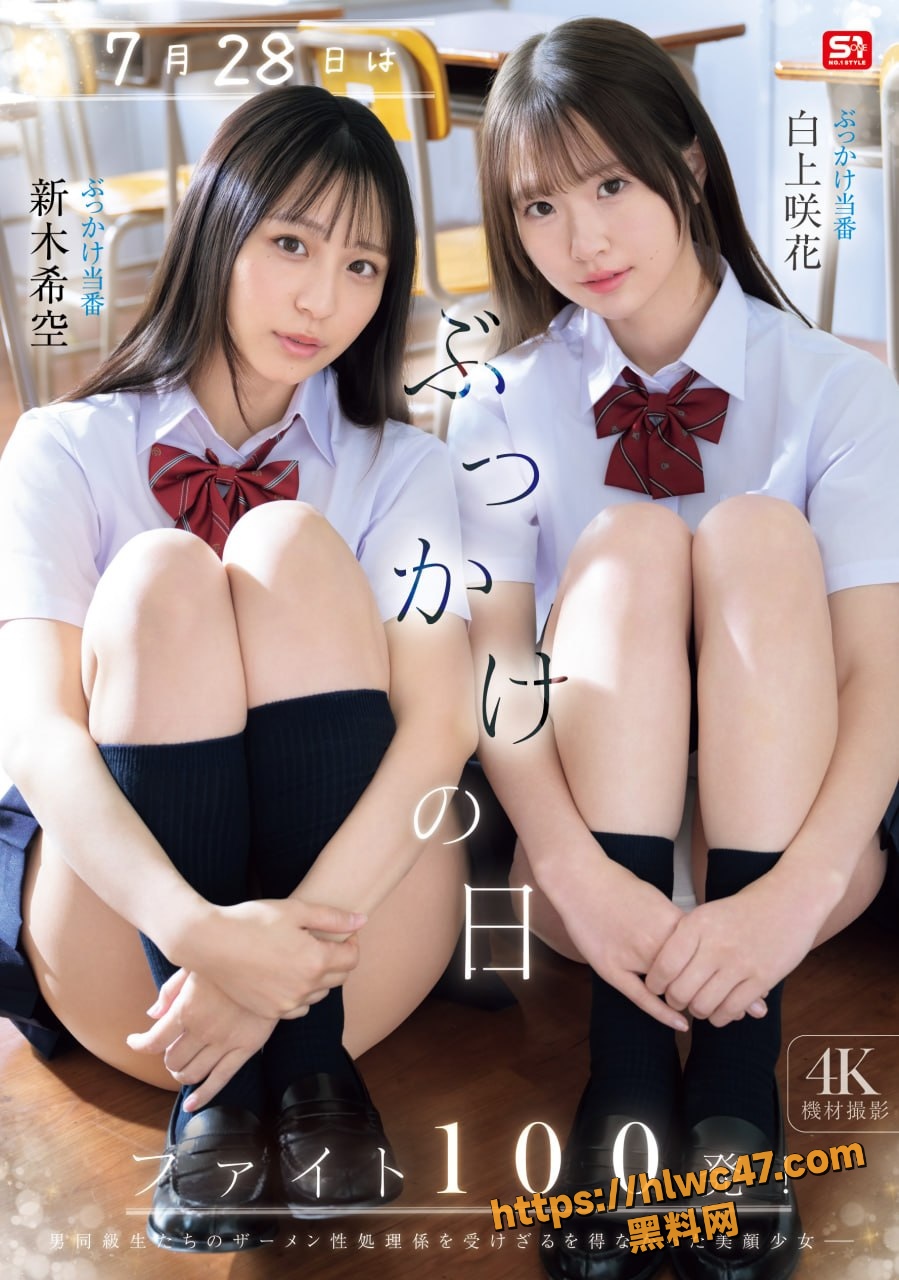 ぶっかけ
