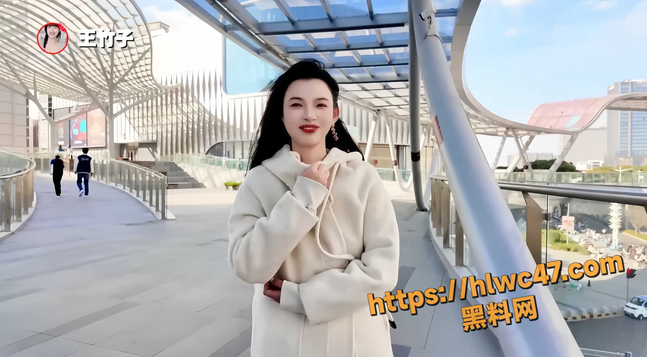王竹子聊户外露出1