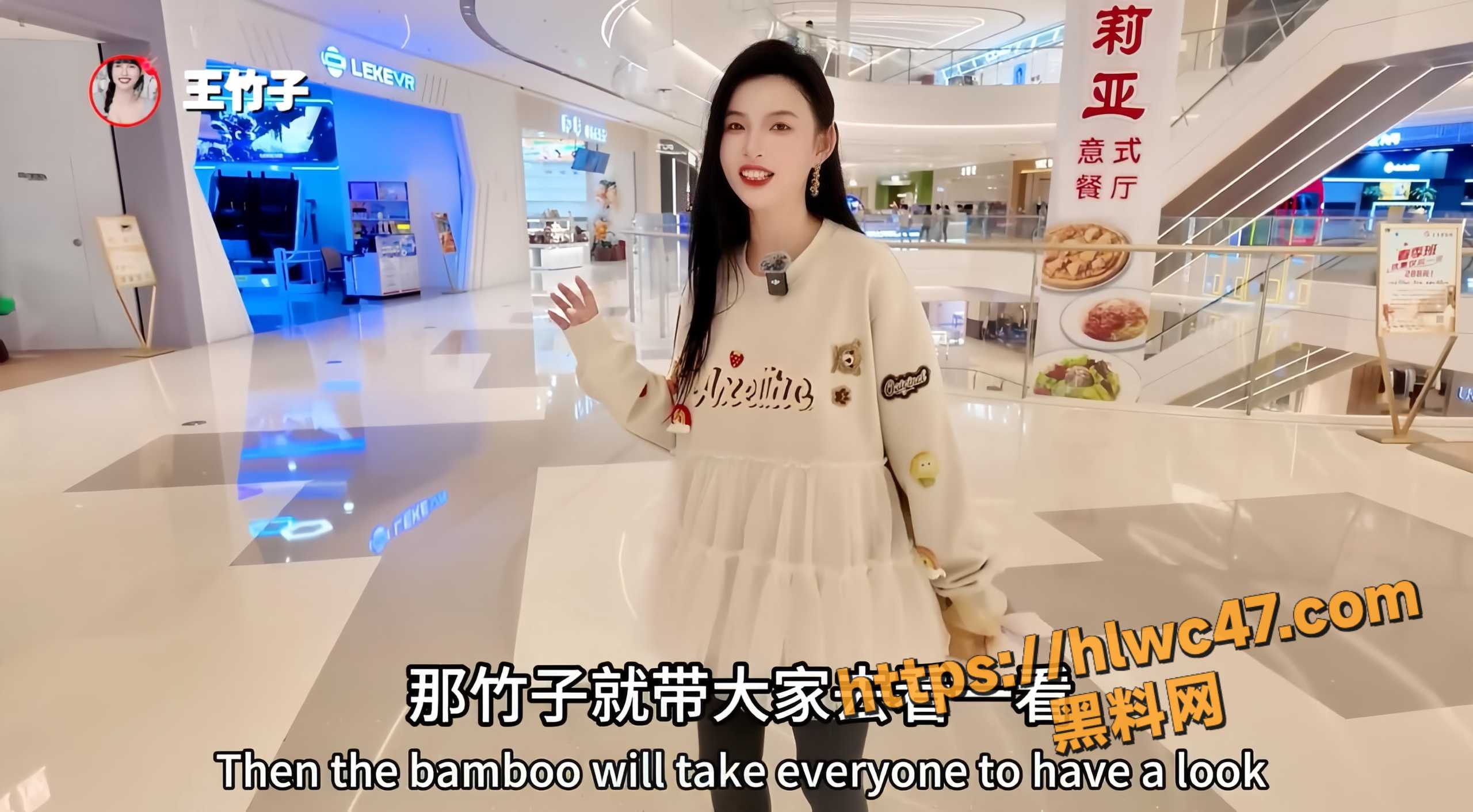 王竹子户外露出教学3
