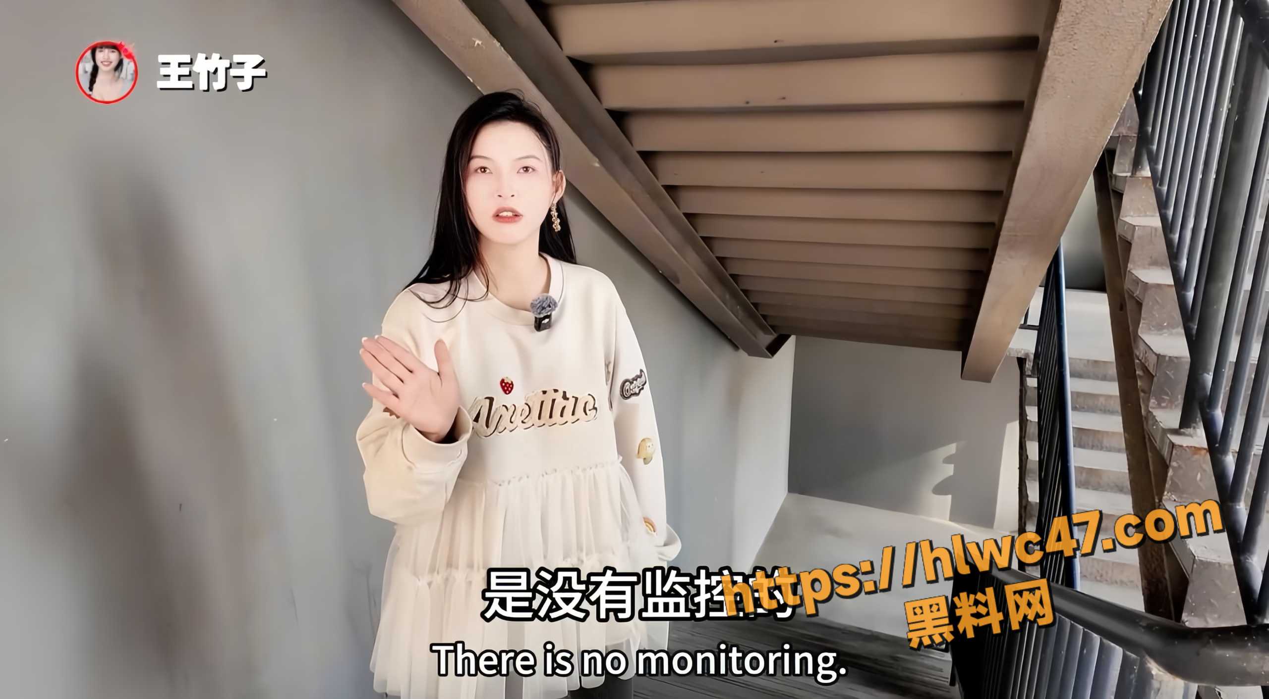 王竹子户外露出教学4