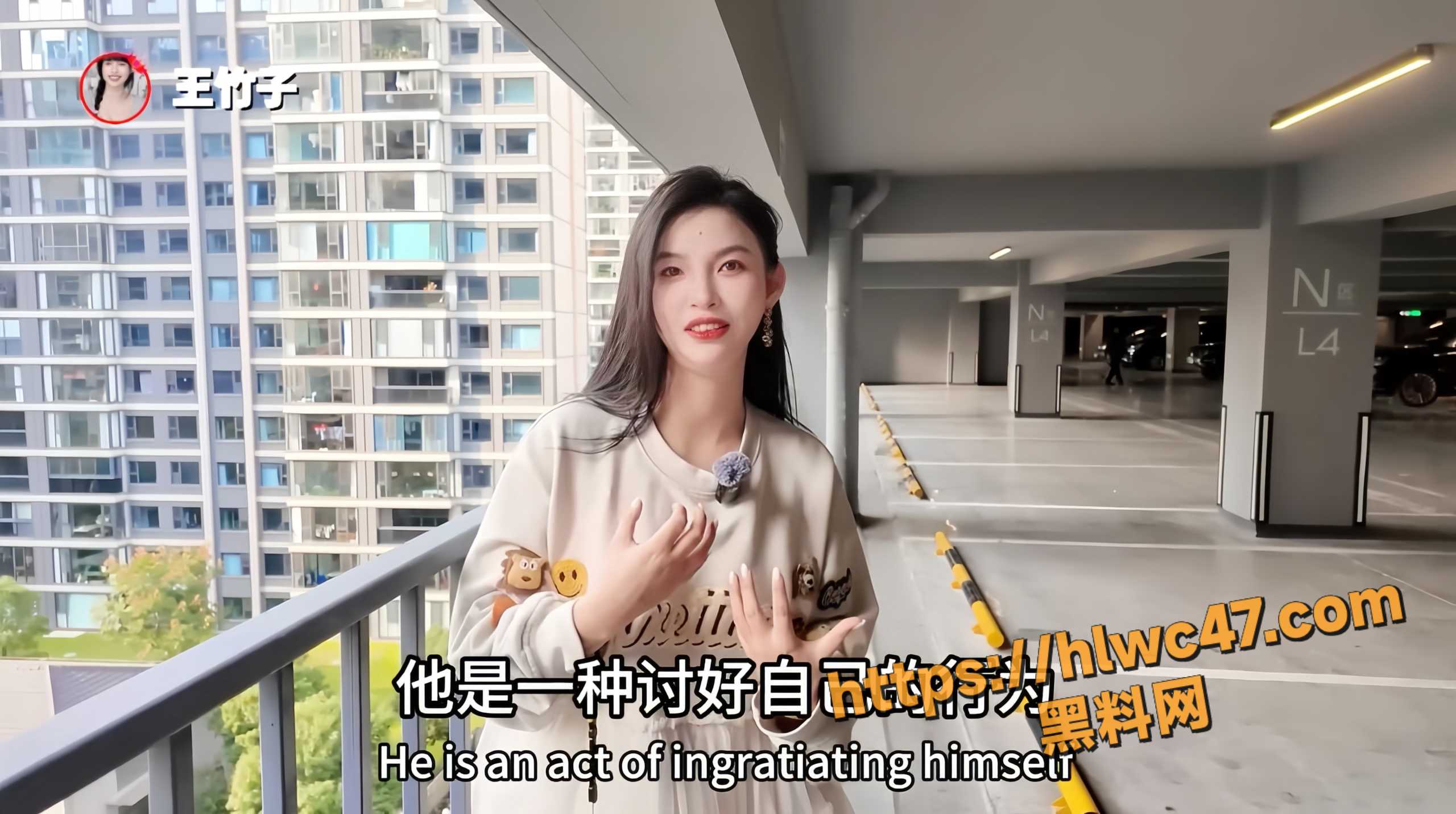 王竹子户外露出实战技巧5