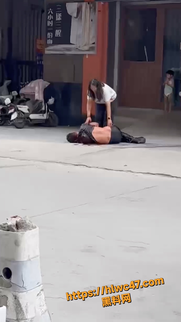 情感纠纷